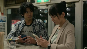 House of Ninjas S1E01