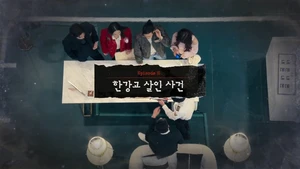 Crime Scene Zero S1E06