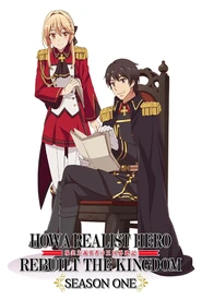 Genjitsu Shugi Yuusha no Oukoku Saikenki Part 2