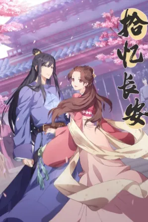 Shi Yi Chang An: Ming Yue Ji Shi You (Legendado)