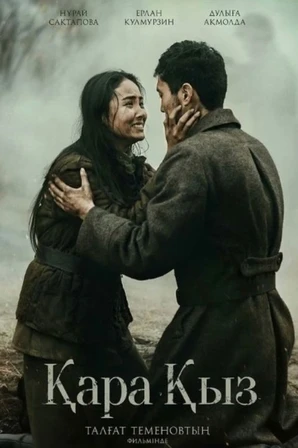 A Guerra Diante dos Meus Olhos