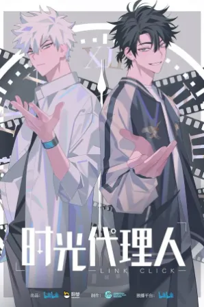 Shiguang Dailiren: Yingdu Pian (Legendado)