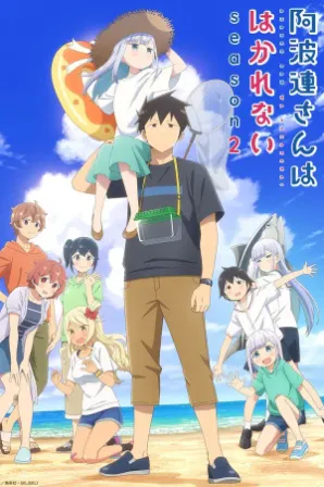 Aharen-san wa Hakarenai Season 2 (Legendado)