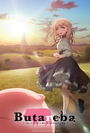 Buta no Liver wa Kanetsu Shiro (Legendado)