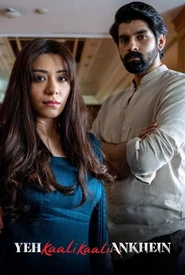 Aqueles Olhos Negros