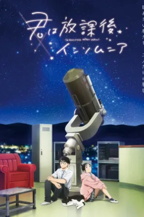 Kimi Wa Houkago Insomnia (Legendado)