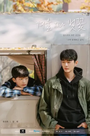 Cherry Blossoms After Winter (Legendado)