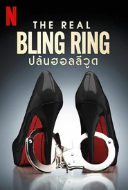 Bling Ring: A História por Trás dos Roubos