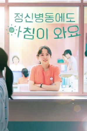 Uma Dose Diária de Sol