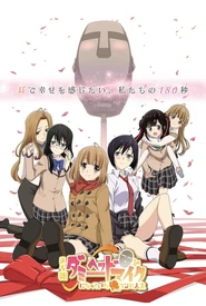 Aru Asa Dummy Head Mic ni Natteita Ore-kun no Jinsei (Legendado)