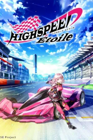 Highspeed Etoile (Legendado)