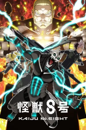 Kaijuu 8-gou 2nd Season
