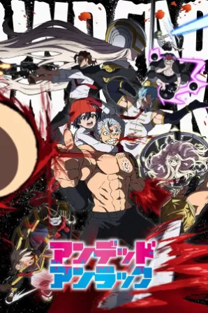 Undead Unluck (Legendado)