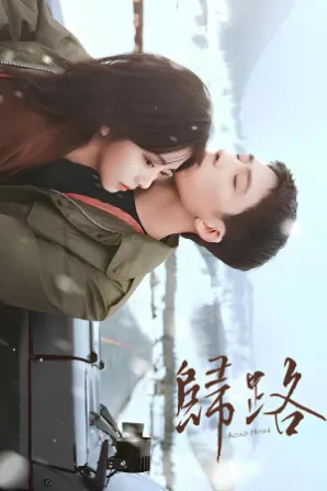 Road Home (Legendado)