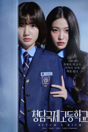 O Preco Do Silencio (Legendado)