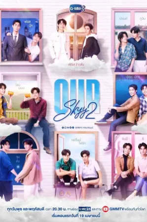 Our Skyy 2 (Legendado)
