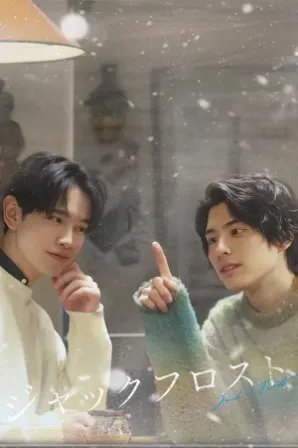 Jack Frost (Legendado)