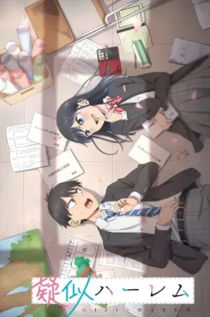 Giji Harem (Legendado)