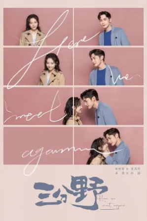 Here We Meet Again (Legendado)