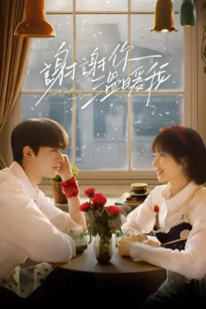 Anjos caem às vezes (Legendado)