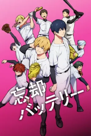 Boukyaku Battery TV (Legendado)