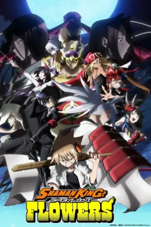 Shaman King: Flowers (Legendado)