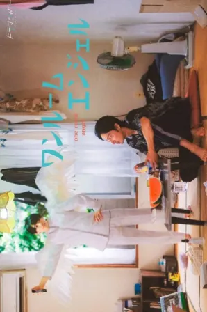 One Room Angel (Legendado)