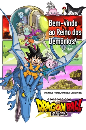 Dragon Ball