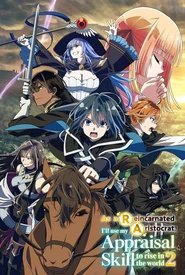 Tensei Kizoku, Kantei Skill de Nariagaru (Legendado)