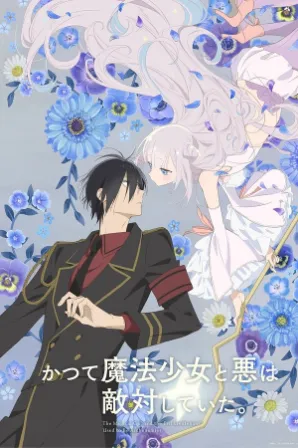 Katsute Mahou Shoujo to Aku wa Tekitai shiteita. (Legendado)