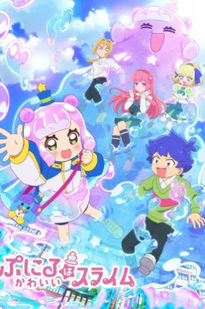 Puniru wa Kawaii Slime 2nd Season (Legendado)