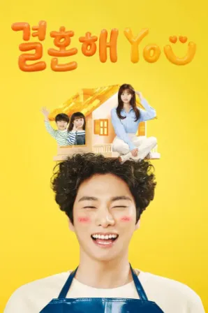 Casar Com Voce (Legendado)