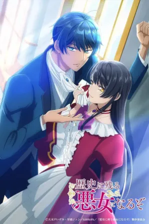 Rekishi ni Nokoru Akujo ni Naru zo (Legendado)