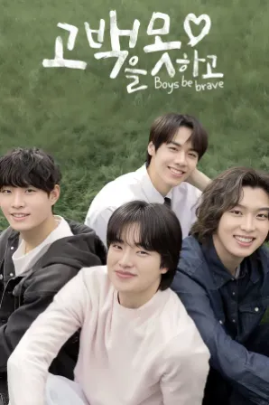 Entre A Amizade E O Amor (Legendado)