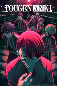 Tougen Anki (Legendado)