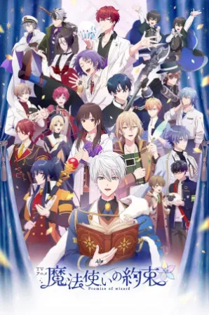 Mahoutsukai no Yakusoku (Legendado)