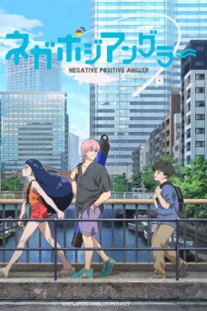 NegaPosi Angler (Legendado)