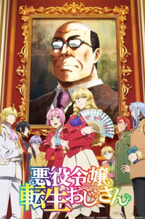 From Bureaucrat to Villainess: Dad's Been Reincarnated! (Legendado)