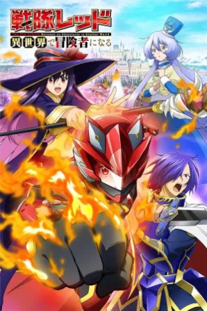 Sentai Red Isekai de Boukensha ni Naru (Legendado)