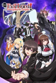 Ore wa Seikan Kokka no Akutoku Ryoushu! (Legendado)