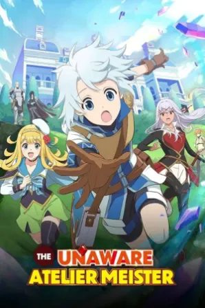 Kanchigai no Atelier Meister: Eiyuu Party no Moto Zatsuyougakari ga, Jitsu wa Sentou Igai ga SSS Rank Datta to Iu Yoku Aru Hanashi