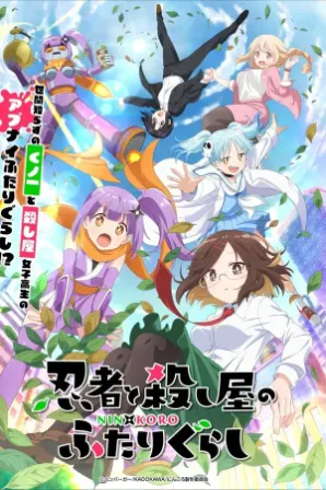 Ninja to Koroshiya no Futarigurashi (Legendado)