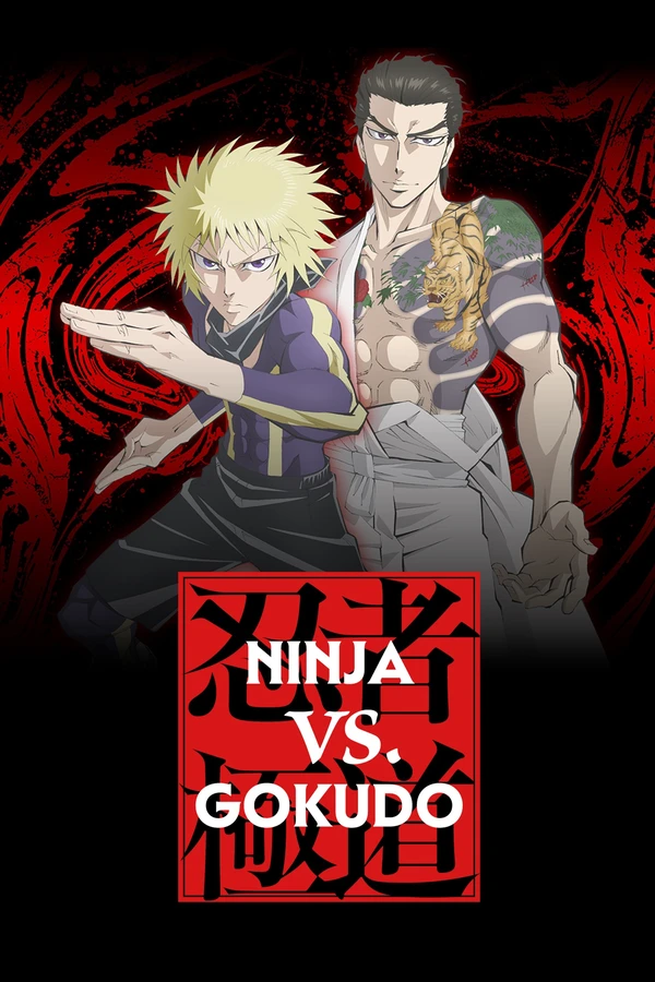 Ninja to Gokudou (Legendado)