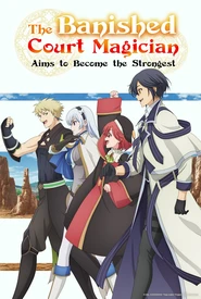 Pôster de Mikata ga Yowasugite Hojo Mahou ni Tesshiteita Kyuutei Mahoushi, Tsuihou sarete Saikyou wo Mezashimasu (Legendado)