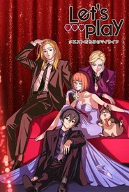 Pôster de Let's Play: Quest-darake no My Life (Legendado)