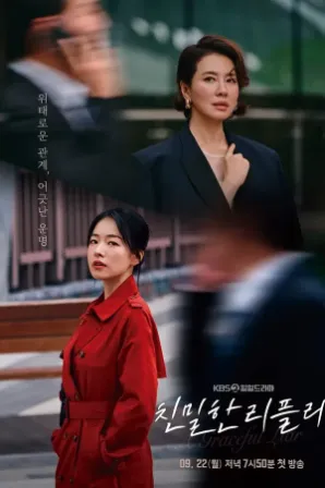 Uma Bela Impostora (Legendado)