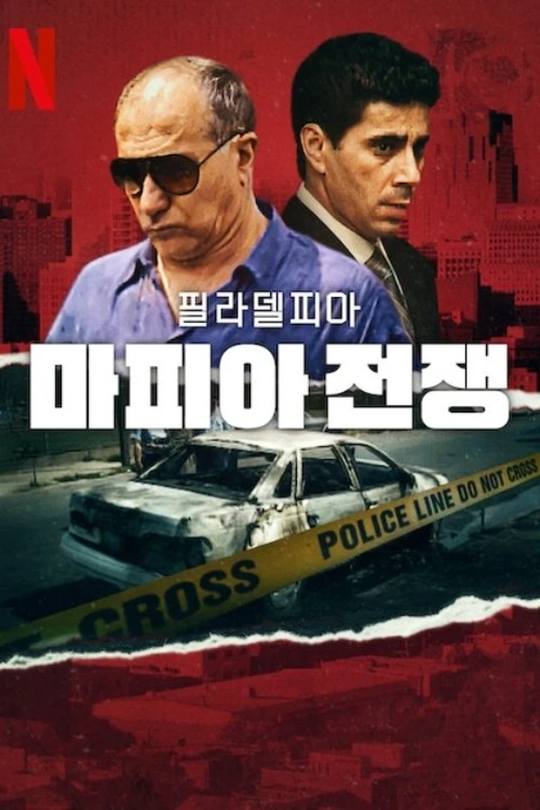 Guerra à Máfia: Filadélfia Contra o Crime