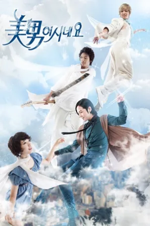 Voce E Linda (Legendado)