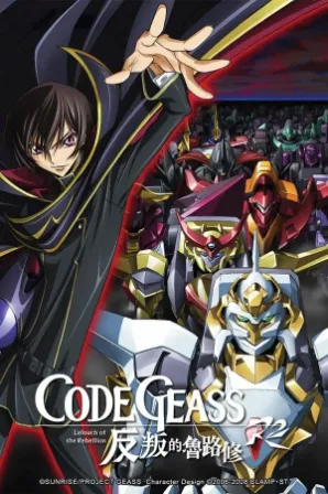 Code Geass: Hangyaku no Lelouch (Legendado)