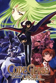 Code Geass: Hangyaku no Lelouch (Legendado)